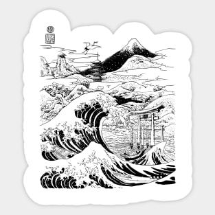 The great wave on Mount Fujiyama Sticker